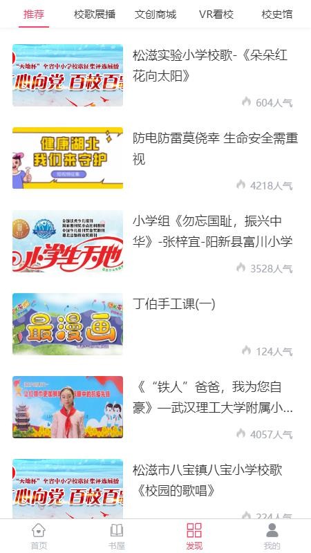 ֻapp- v1.0.3 ֻ