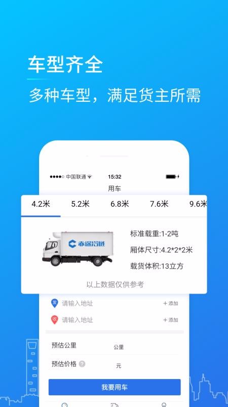 ;ֻapp-; v3.0.3 ׿