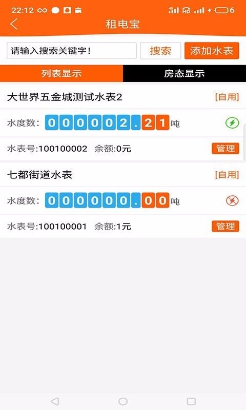 ⱦֻapp-ⱦ v1.1.4 ׿
