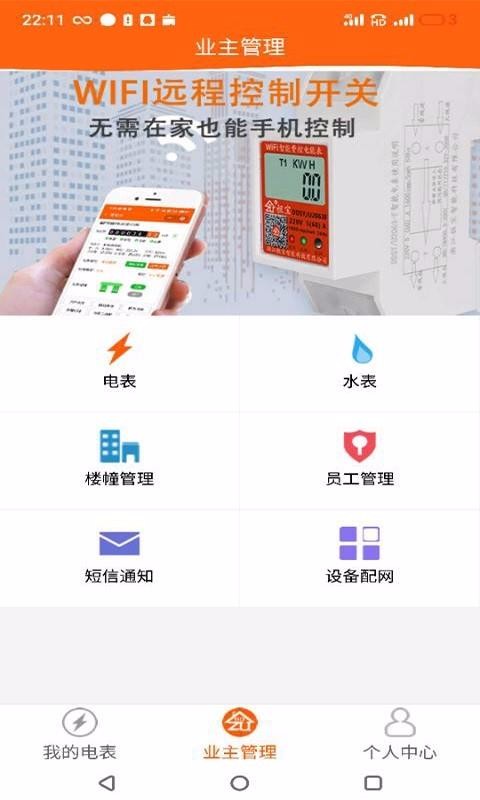 ⱦֻapp-ⱦ v1.1.4 ׿