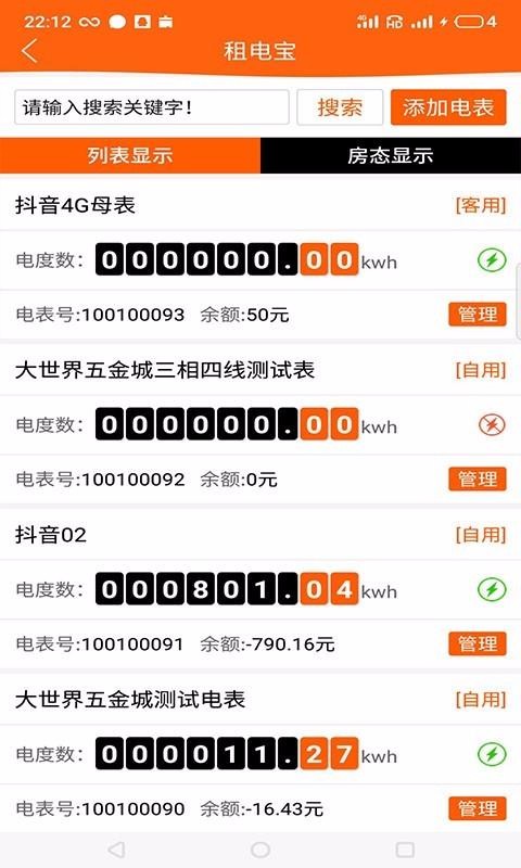 ⱦֻapp-ⱦ v1.1.4 ׿
