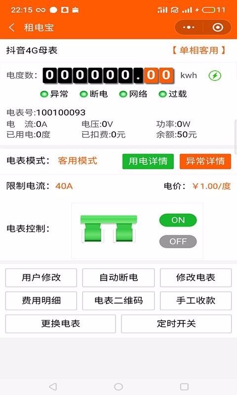 ⱦֻapp-ⱦ v1.1.4 ׿