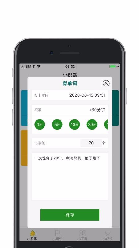 Сֻapp-С v1.0 ׿