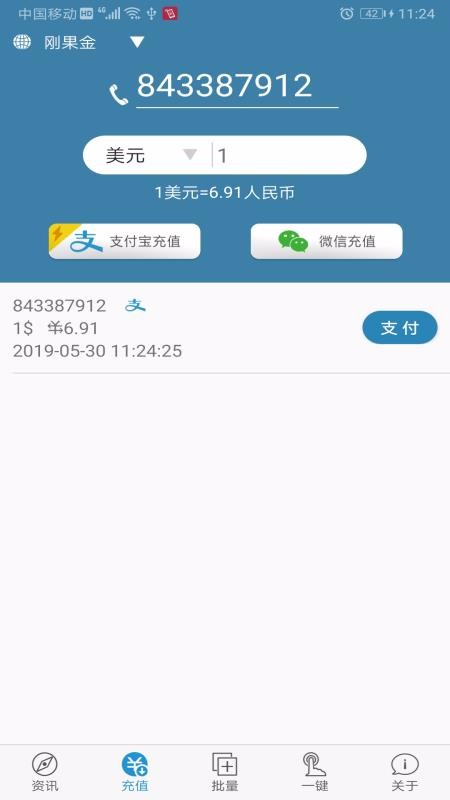 ֵֻֻapp-ֵֻ v7.517 ׿