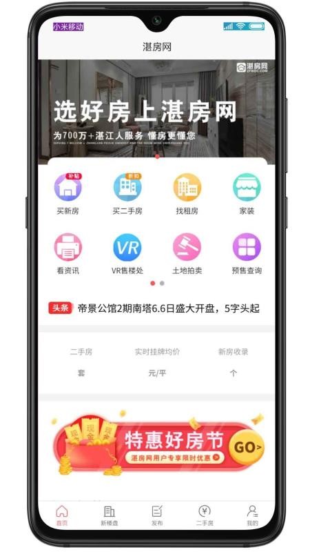 տֻapp-տ v4.0.3 ֻ