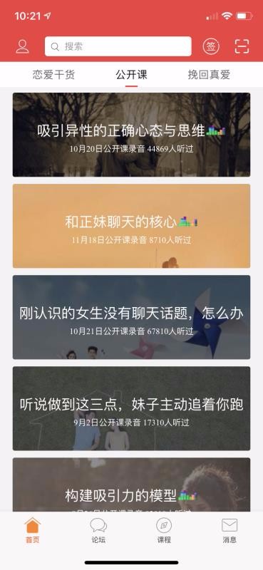 罻ֻapp-罻 v2.0.9 ׿