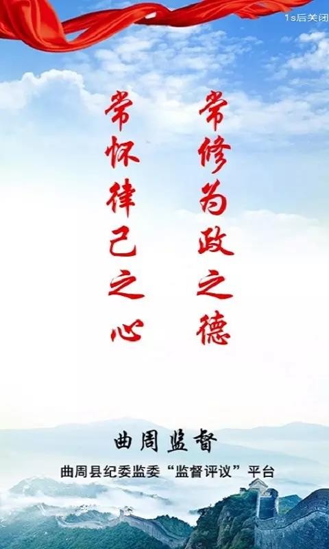 ܼලֻapp-ܼල v1.01.12 ֻ