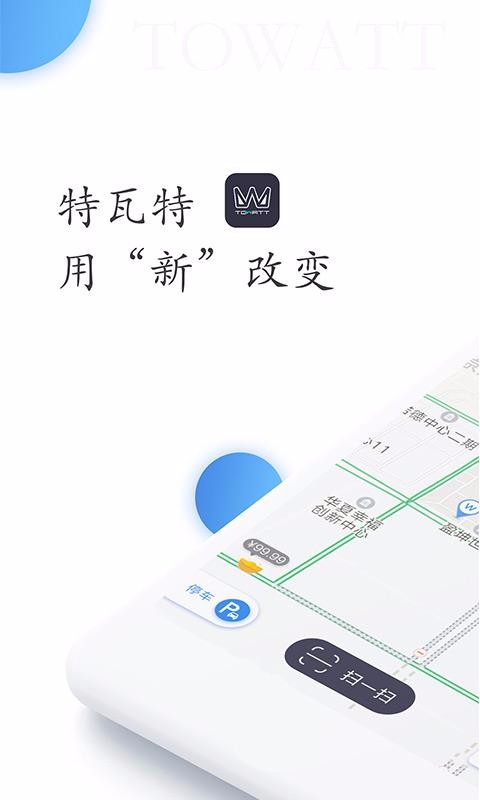 سֻapp-س v2.3.3 ׿