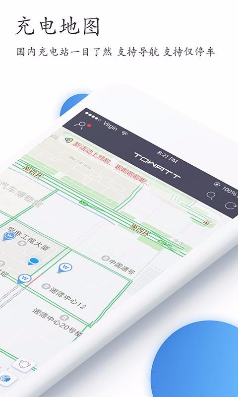 سֻapp-س v2.3.3 ׿
