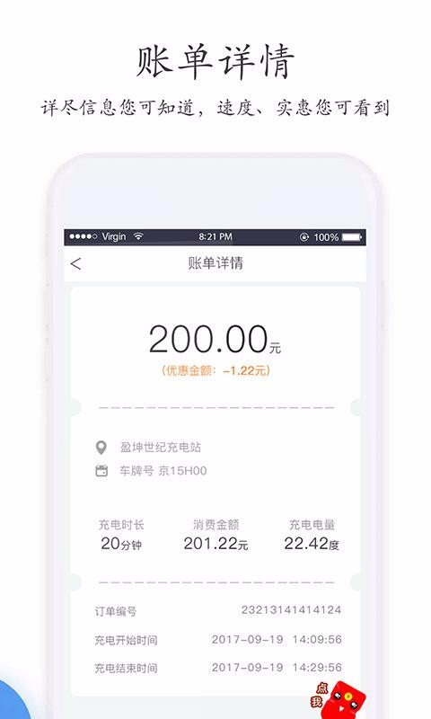 سֻapp-س v2.3.3 ׿