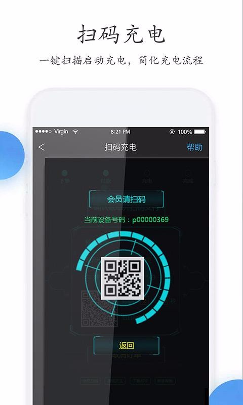 سֻapp-س v2.3.3 ׿