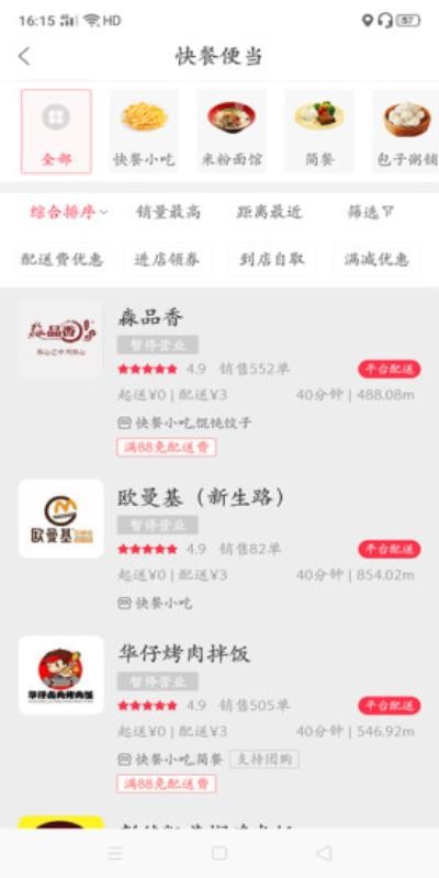 Ҹֻapp-Ҹ v2.0 ֻ