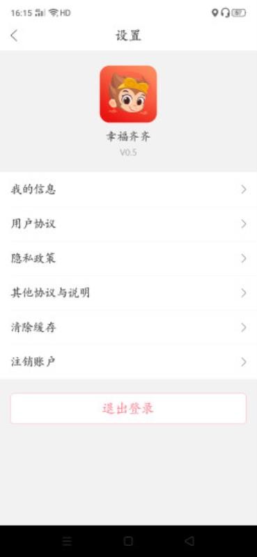 Ҹֻapp-Ҹ v2.0 ֻ
