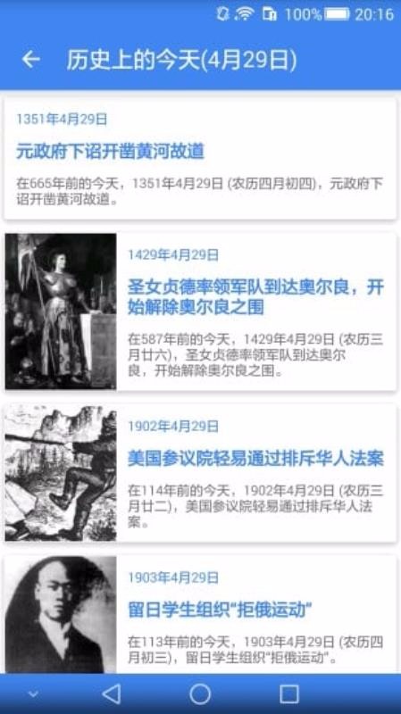 ֻapp- v2.2.0 ׿