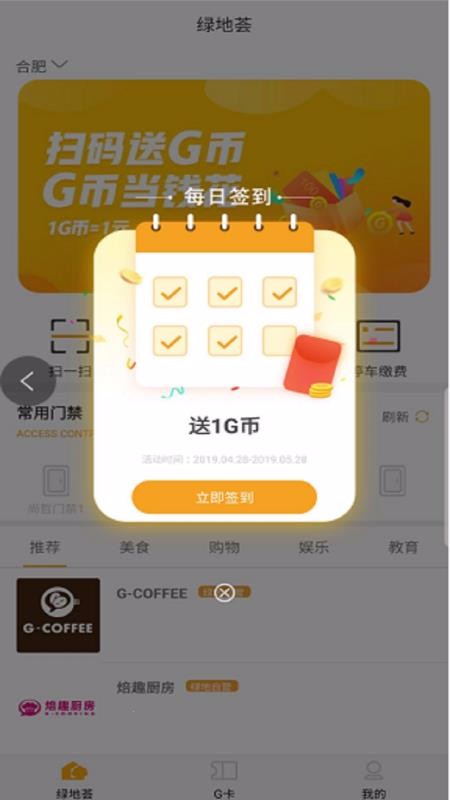 G̵ֻapp-G̵ v4.7.0 ׿