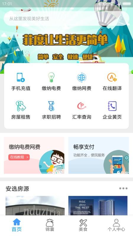 ƶֻapp-ƶ v2.5.11 ׿