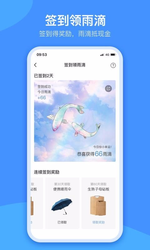 ֻͨapp-ͨ v3.2.4 ֻ