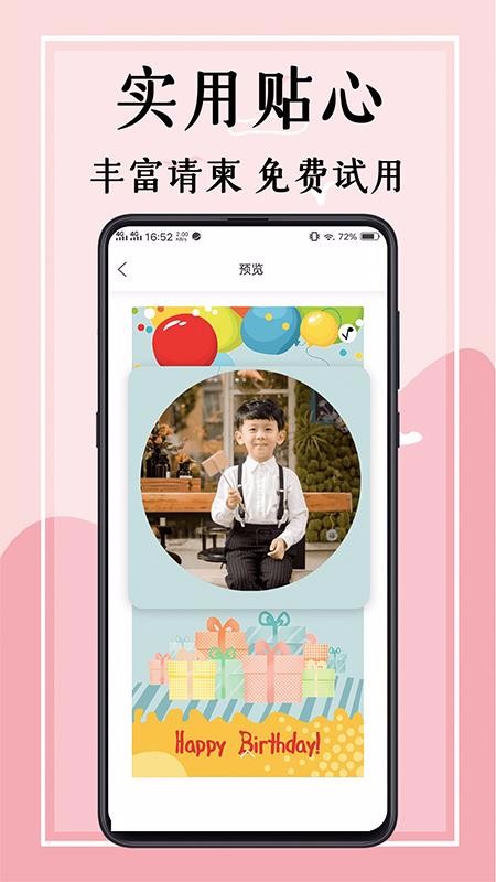 뺯ֻapp-뺯 v3.6.0 ׿