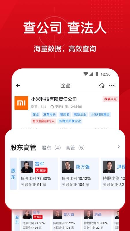 ֻapp- v1.0.0.0 ׿
