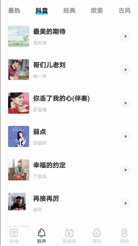缫ֻٰapp-缫ٰ v1.1.5.0001 ׿