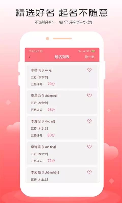 ȡֻapp-ȡ v1.0.7 ֻ