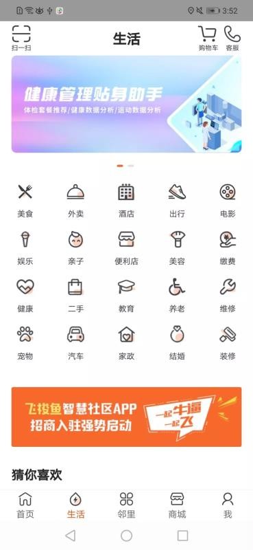 ֻapp- v1.1.0 ׿