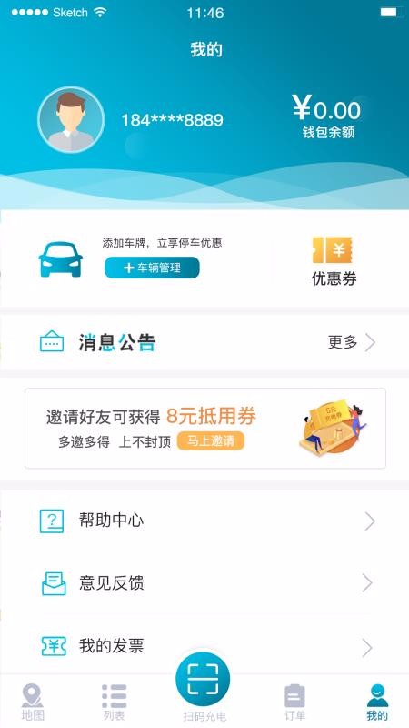 سֻapp-س v1.1.0 ׿
