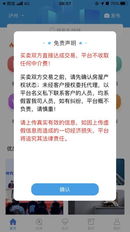 ֻapp- v1.0 ֻ