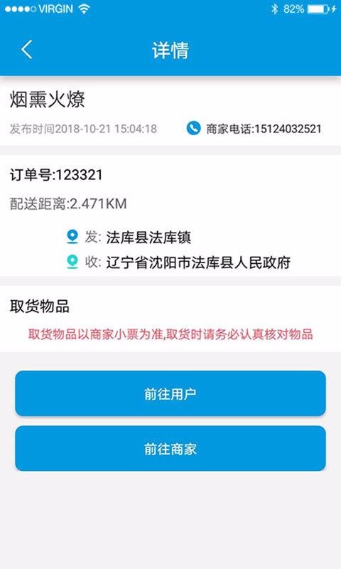 ҸСվլֻapp-ҸСվլ v1.6.0 ֻ