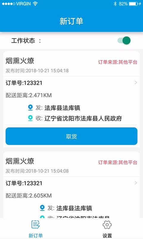 ҸСվլֻapp-ҸСվլ v1.6.0 ֻ