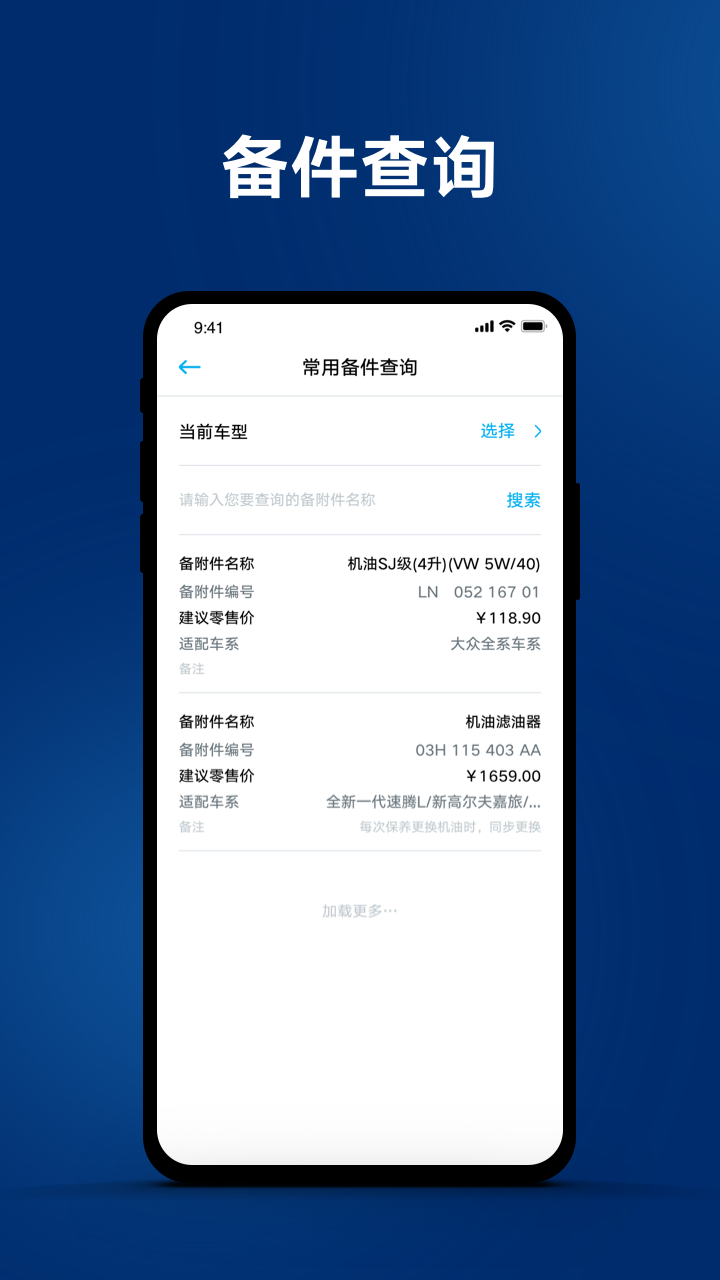 һֻapp-һ v3.0.8 ׿