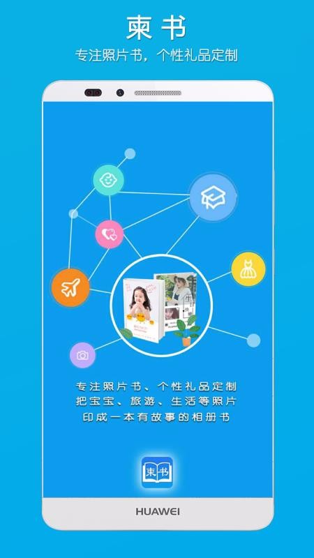 Ƭֻapp-Ƭ v1.5 ׿