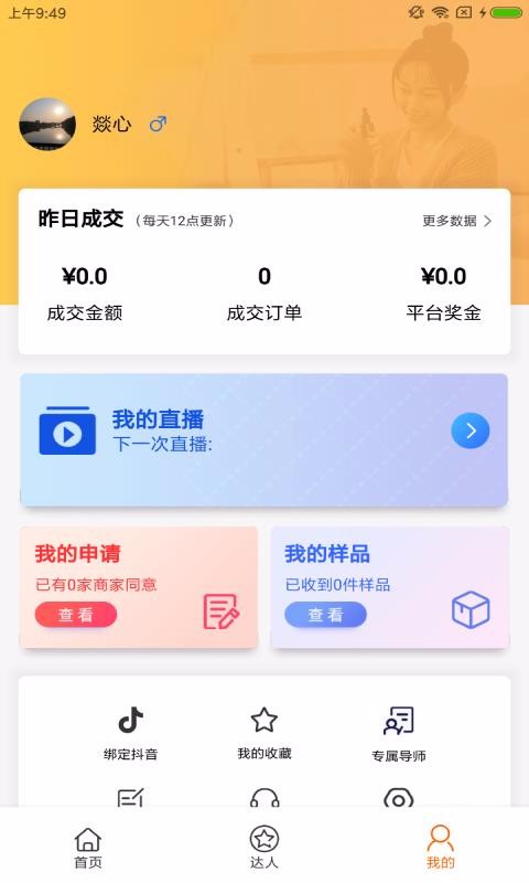51ֻapp-51 v1.1.0 ׿