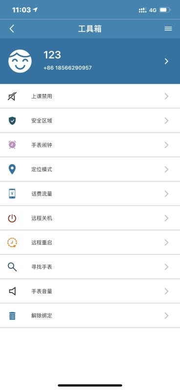 Сػֻapp-Сػ v1.0.4 ׿