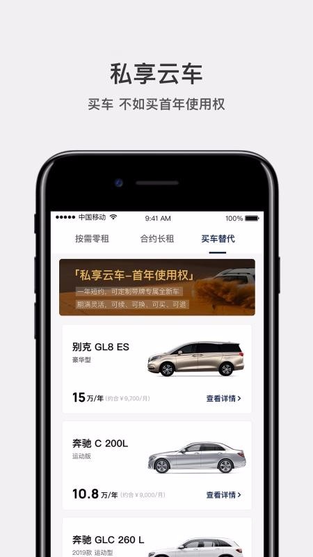 Ƴֻapp-Ƴ v3.2.1 ׿