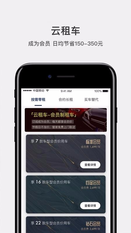 Ƴֻapp-Ƴ v3.2.1 ׿