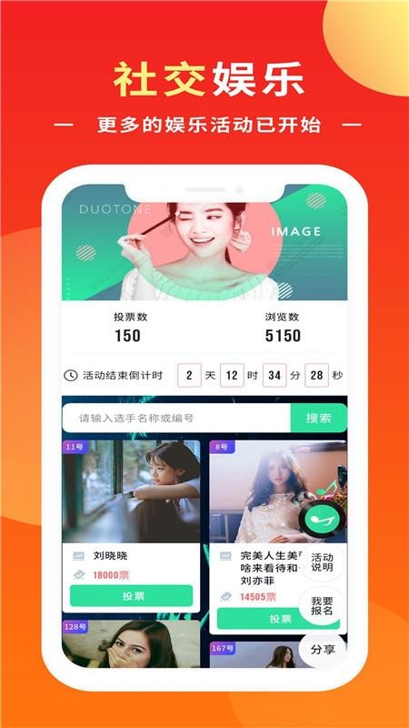 ʵУ԰ֻapp-ʵУ԰ v5.5.0 ׿