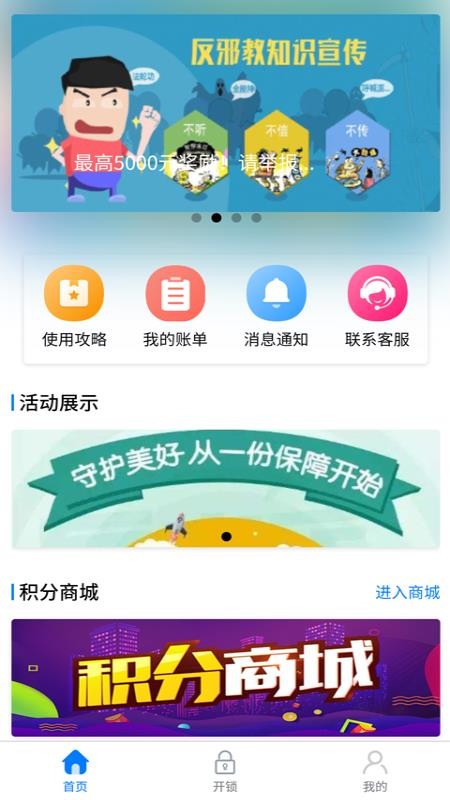 ǰEֻapp-ǰE v1.0.1 ׿