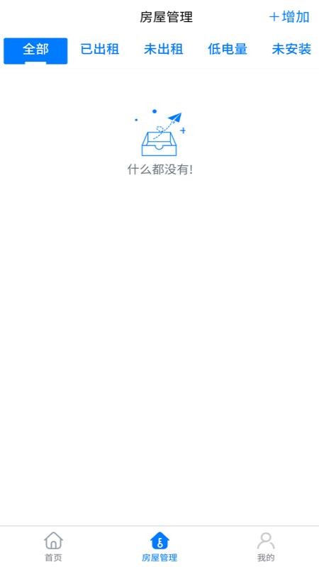 ǰEֻapp-ǰE v1.0.1 ׿
