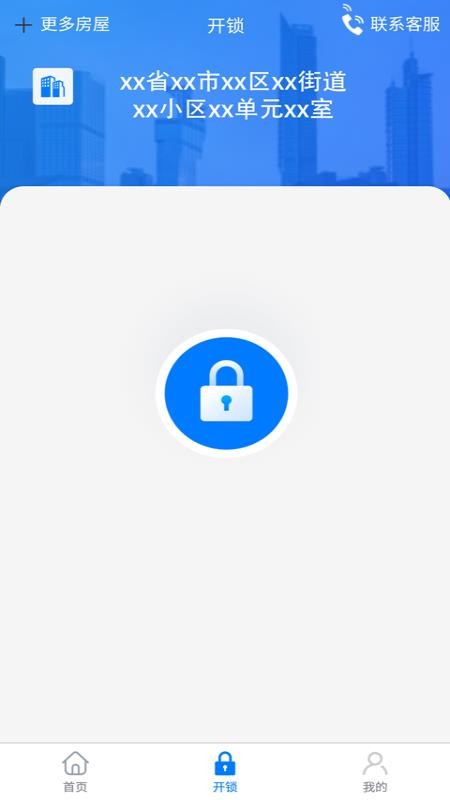 ǰEֻapp-ǰE v1.0.1 ׿