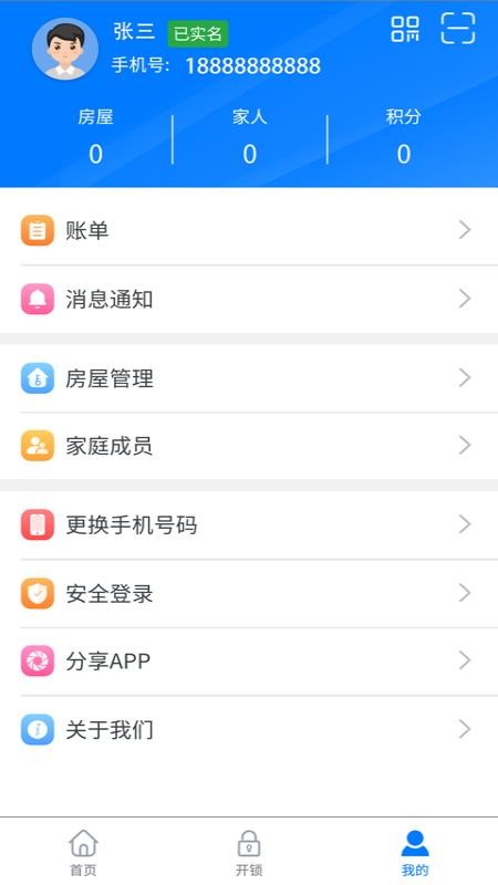 ǰEֻapp-ǰE v1.0.1 ׿