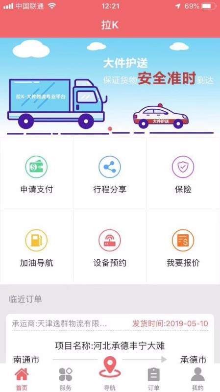 Kֻapp-K v2.7.9 ׿