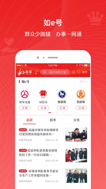 eýֻapp-eý v3.1.1 ׿
