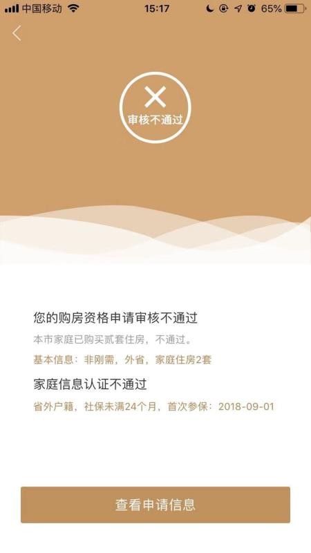 ɳסֻapp-ɳס v1.3.7 ֻ