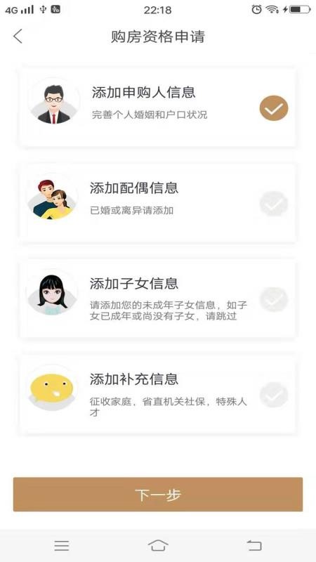 ɳסֻapp-ɳס v1.3.7 ֻ