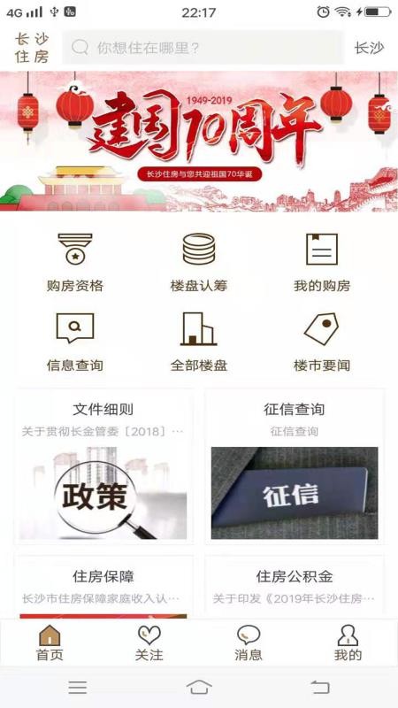 ɳסֻapp-ɳס v1.3.7 ֻ