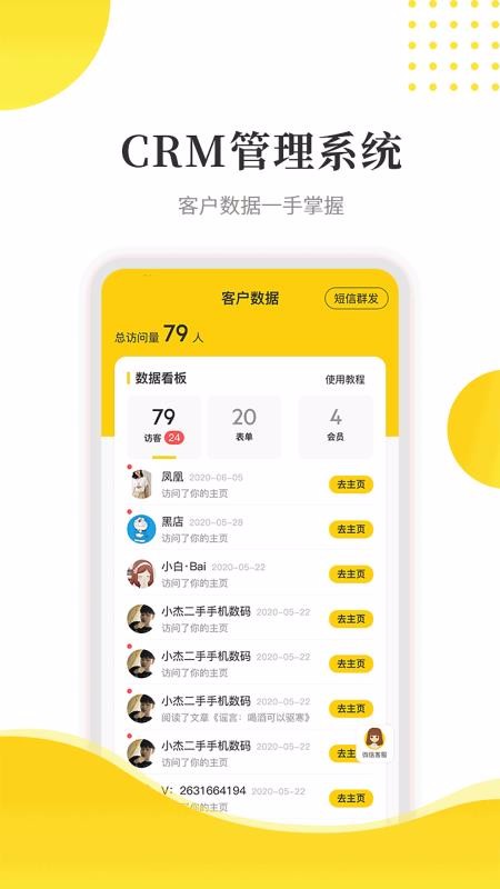 ɵֻapp-ɵ v2.8.2 ׿