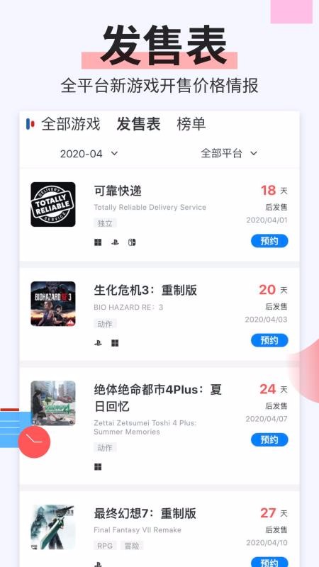 ʿֻapp-ʿ v2.3.5 ֻ