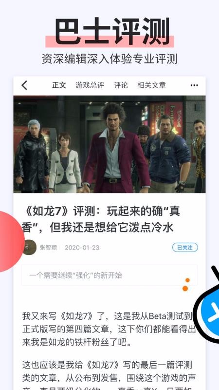 ʿֻapp-ʿ v2.3.5 ֻ