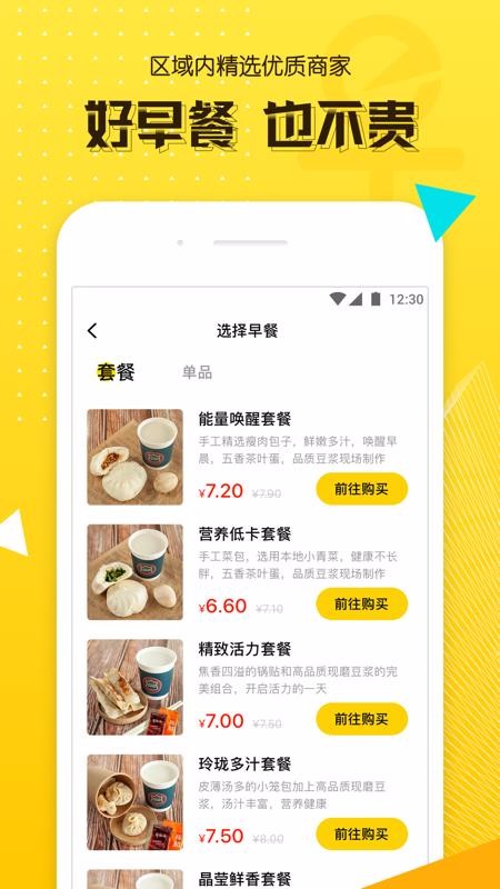 ôֻapp-ô v2.0.1 ׿